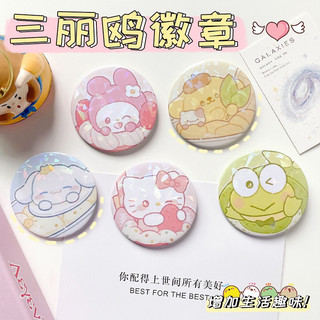 Huy hiệu hologram lấp lánh cài áo cài túi xách hình tròn mạ thiếc hoạt hình Sanrio Kuromi Melody Cinnamoroll Kitty