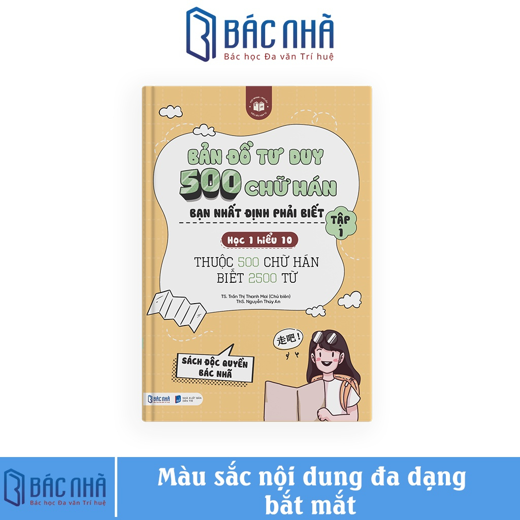 Sách bản đồ tư duy 500 chữ Hán - Dành cho người mới bắt đầu