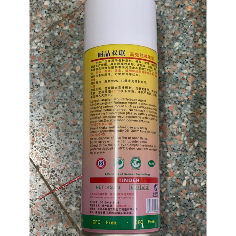 Chai xịt bôi trơn Silicon Release Lịjing shuanglian LJ - 1 450ml- Dầu tách khuôn tạo hình nhựa cao su chống dính