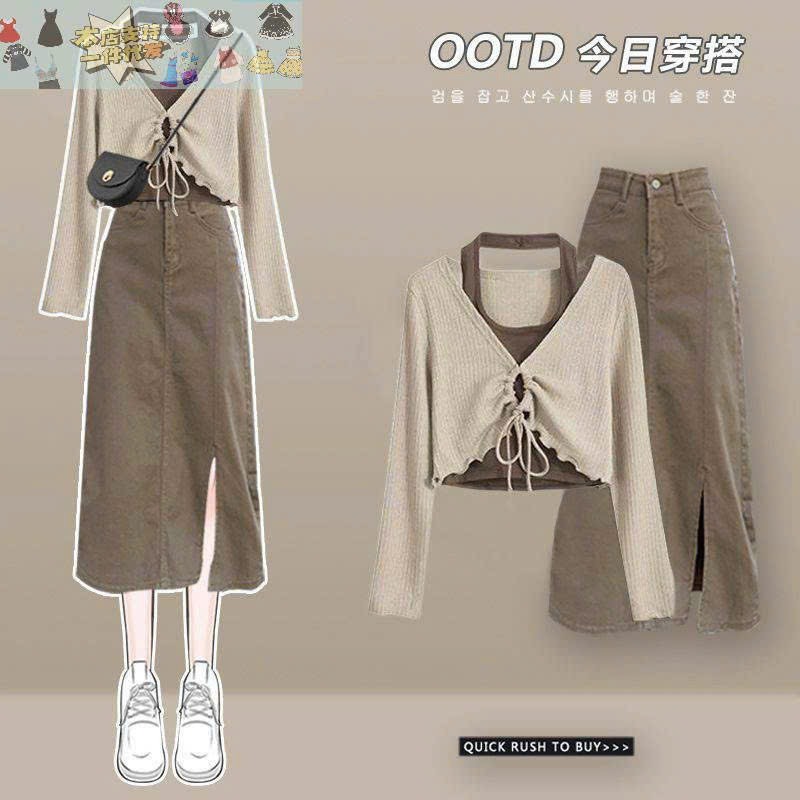 SET NÂU 3 MÓN GÂN: ÁO KHOÁC NÂU RÚT DÂY NGỰC + ÁO YẾM NÂU GÂN + CHÂN VÁY SUÔNG MIDI NÂU XẺ TÀ