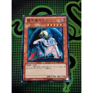 Thẻ bài mint90 yugioh ocg darklord marie