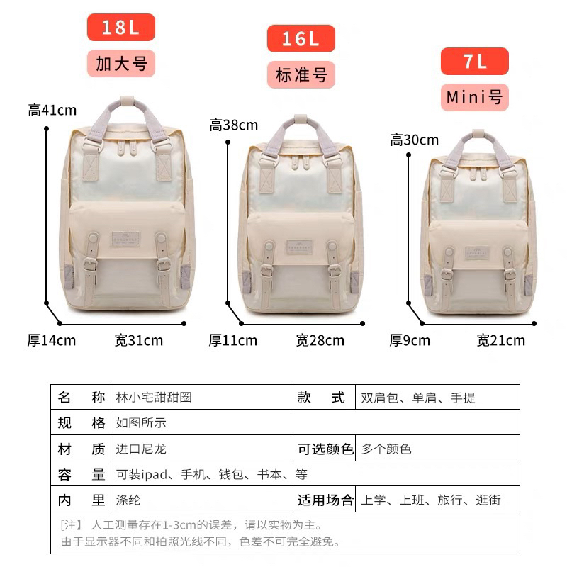 Balo chất oxford chống thấm chống rạch màu pastel