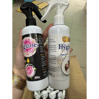 COMBO 2 CHAI XIT THƠM VÃI HYGIANER 250ml