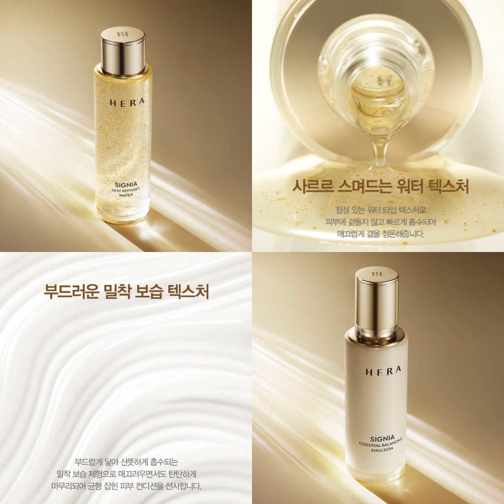 Bộ sản phẩm dưỡng da HERA