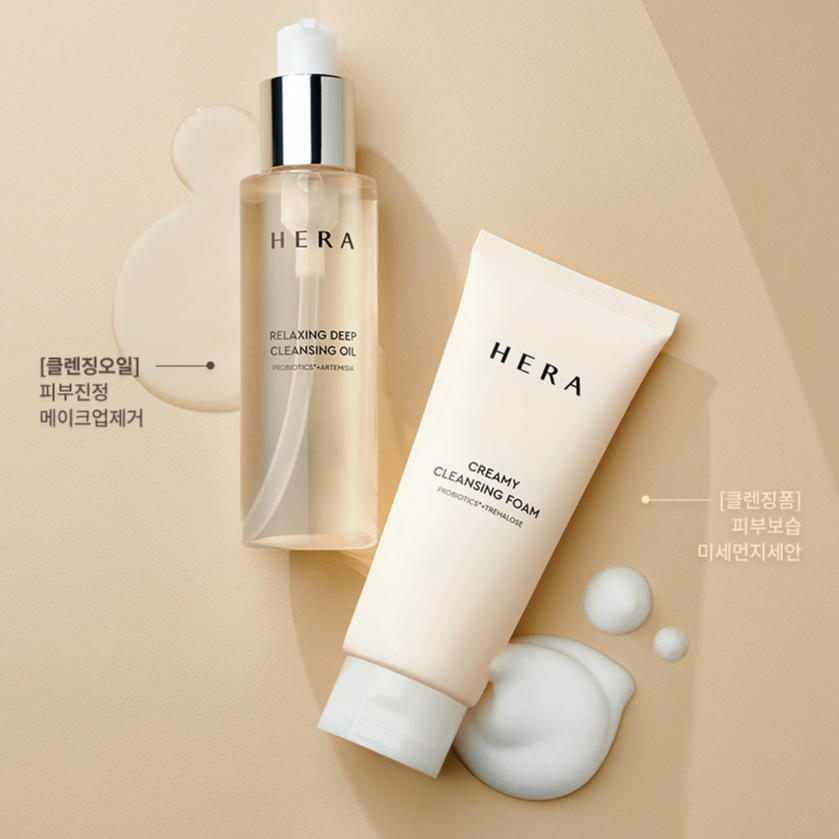 Bộ sản phẩm dưỡng da HERA