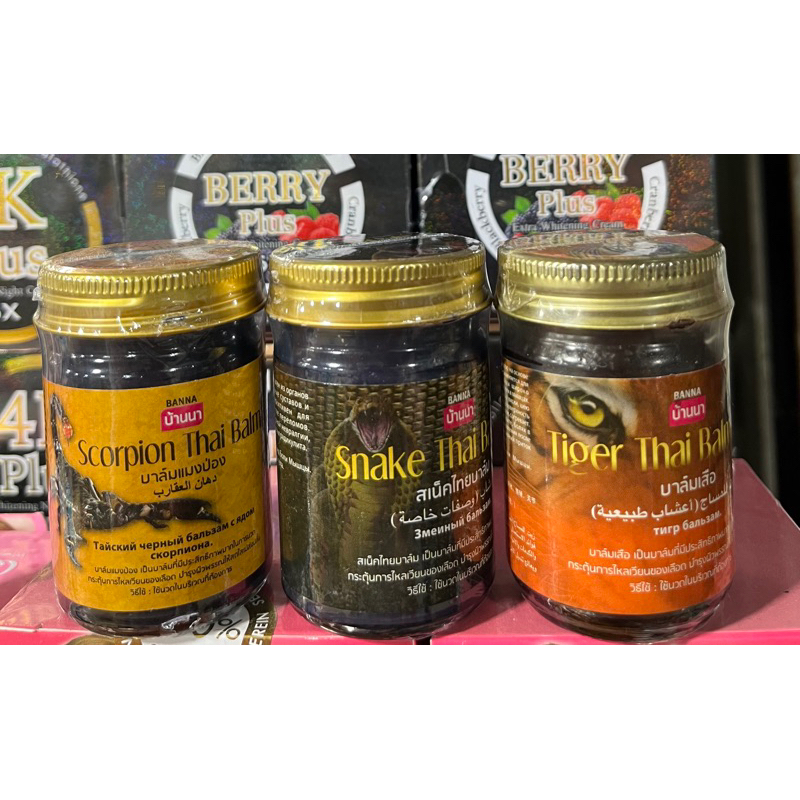 COMBO 6 hủ  cù  là cao bò cạp, rắn ,hổ