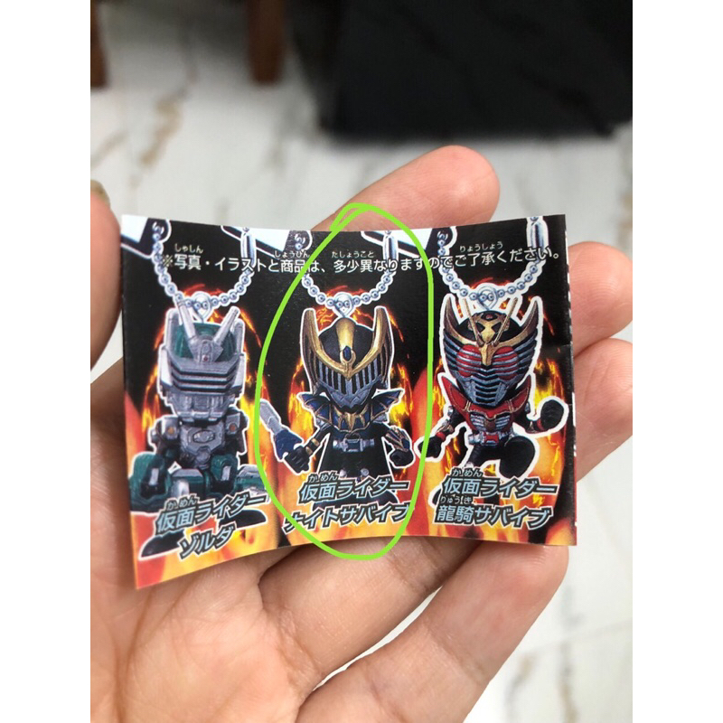 Mô hình trứng móc khoá Kamen Rider 8 - Bandai