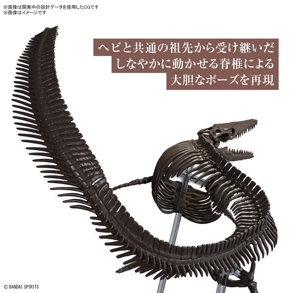 Mô Hình Lắp Ráp Bandai 1/32 Imaginary Skeleton Mosasaurus 4573102654281
