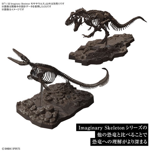 Mô Hình Lắp Ráp Bandai 1/32 Imaginary Skeleton Mosasaurus 4573102654281