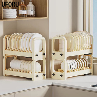 Giá để bát đĩa 2 tầng Uforu cao cấp, đa năng phong cách sang trọng dễ sử dụng có thể kéo dài hoặc thu gọn - UFP192