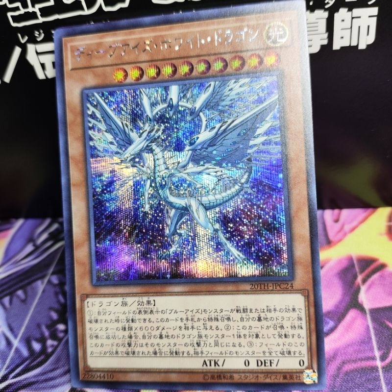 Thẻ Yugioh - Blue-Eyes Alternative White Dragon, Deep-Eyes White Dragon, Blue-Eyes Abyss Dragon