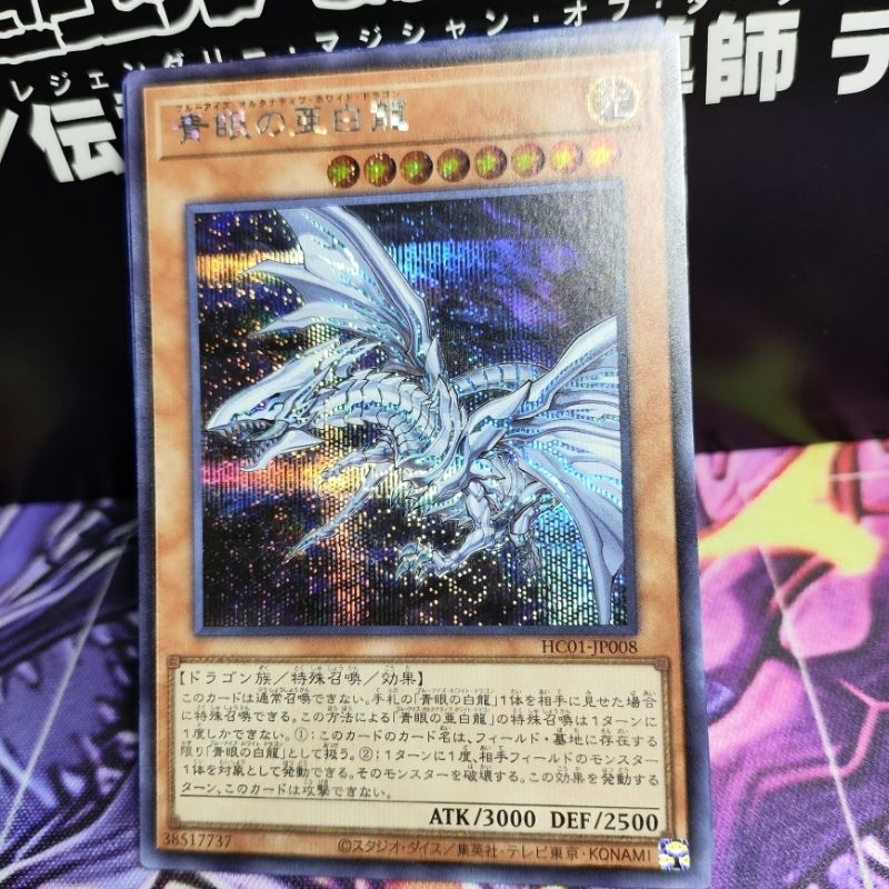 Thẻ Yugioh - Blue-Eyes Alternative White Dragon, Deep-Eyes White Dragon, Blue-Eyes Abyss Dragon