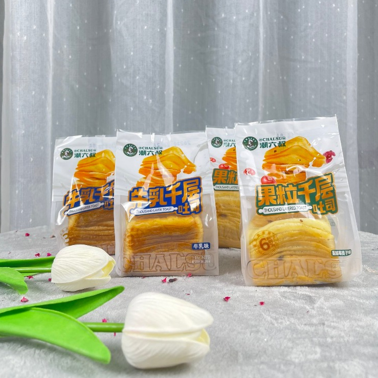 BÁNH MÌ GỐI BƠ SỮA NGÀN LỚP MINI NHIÊN LỢI