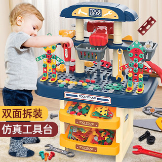 Bộ đồ chơi kỹ sư dụng cụ sửa chữa