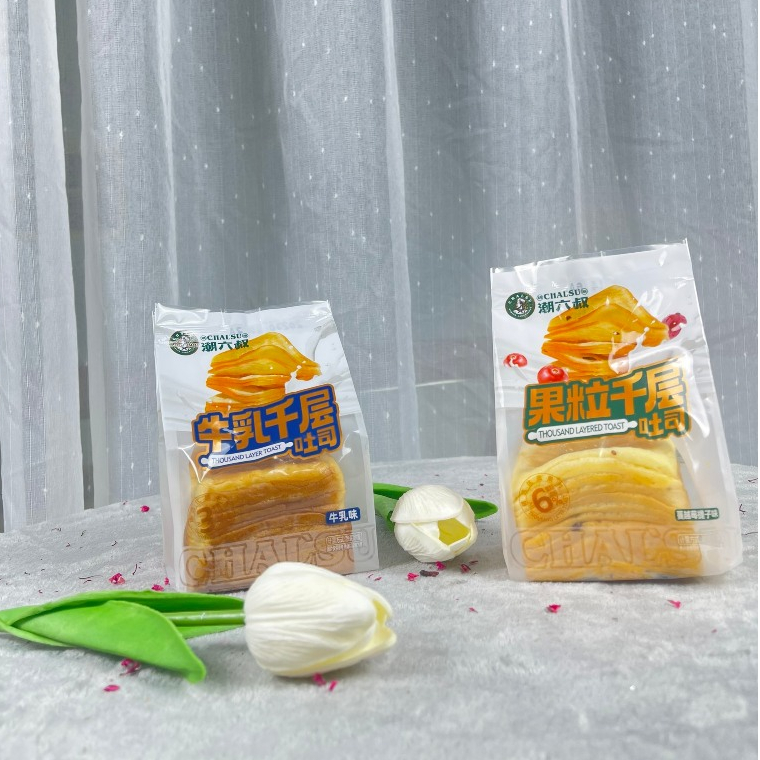 BÁNH MÌ GỐI BƠ SỮA NGÀN LỚP MINI NHIÊN LỢI