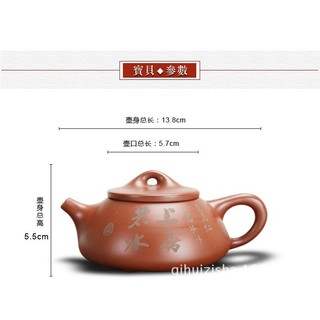 Ấm trà tử sa Thạch Biều cổ điển (185ml)
