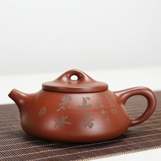 Ấm trà tử sa Thạch Biều cổ điển
