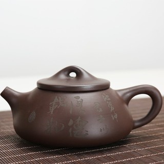 Ấm trà tử sa Thạch Biều cổ điển (185ml)