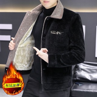 [ XẢ KHO] Áo khoác dạ nam hàn quốc dáng ngắn lót lông siêu dày siêu sang