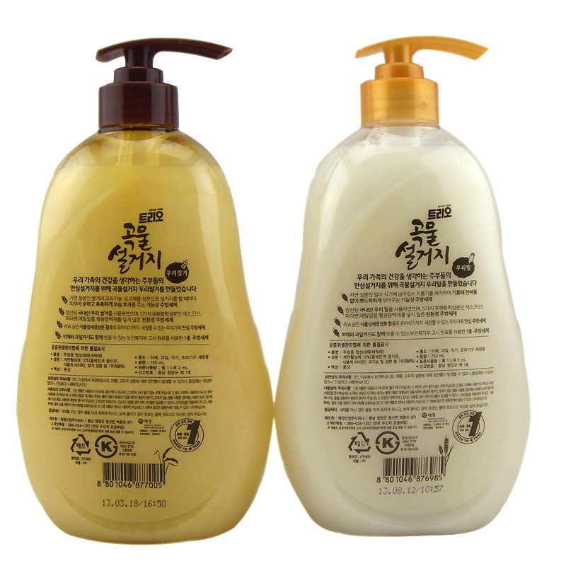 Nước rửa bát 750ml thảo dược thiên nhiên cám gạo lúa mạch an toàn da tay