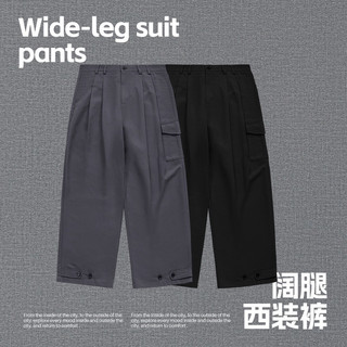 [ Hàng Đặt Trước ] Quần dài mã  13288w23