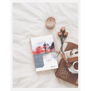 Sách - Sói và Dương cầm ( Diệp Lạc Vô Tâm )