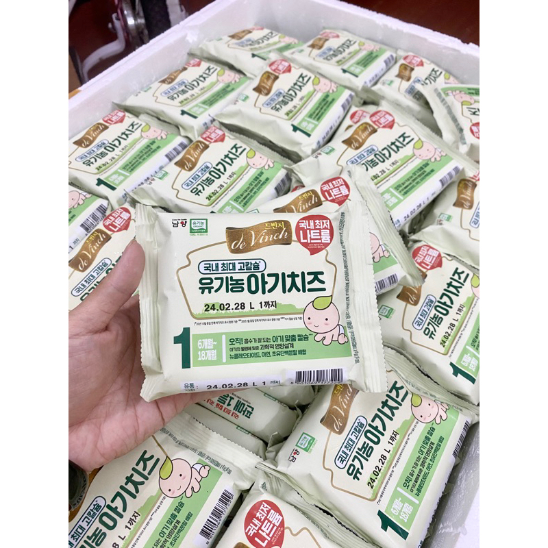 Phô Mai Tách Muối Hữu Cơ Hàn Quốc cho bé từ 6 tháng