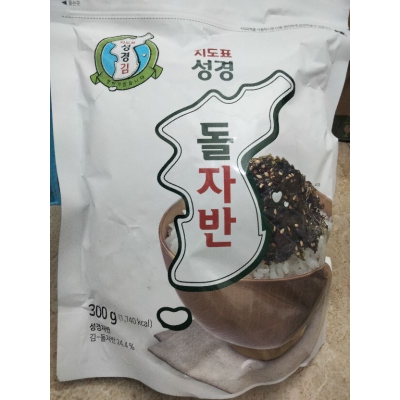 Rong biển tẩm gia vị SUNG GYUNG gói 300g