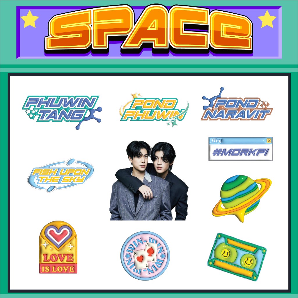 Space Sticker 3D Pond - Phuwin
