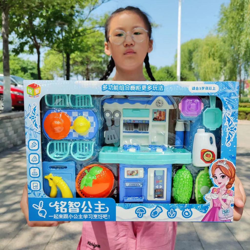 Đồ Chơi Nấu Ăn, Các Món Ăn BBS, Bánh Bao, Pizza, Đồ Chơi Bếp Nấu Ăn Cho Trẻ Em, Bé Trai, Bé Gái