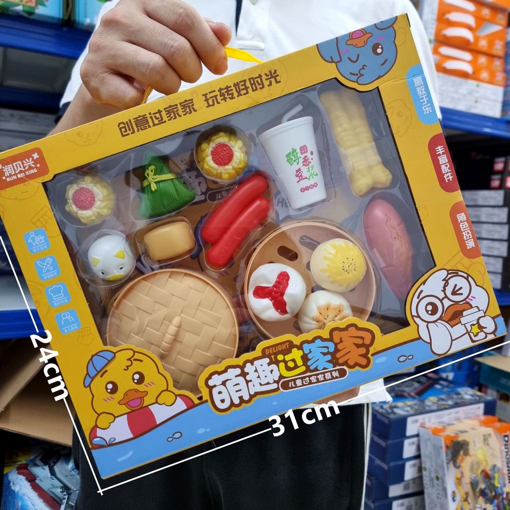 Đồ Chơi Nấu Ăn, Các Món Ăn BBS, Bánh Bao, Pizza, Đồ Chơi Bếp Nấu Ăn Cho Trẻ Em, Bé Trai, Bé Gái