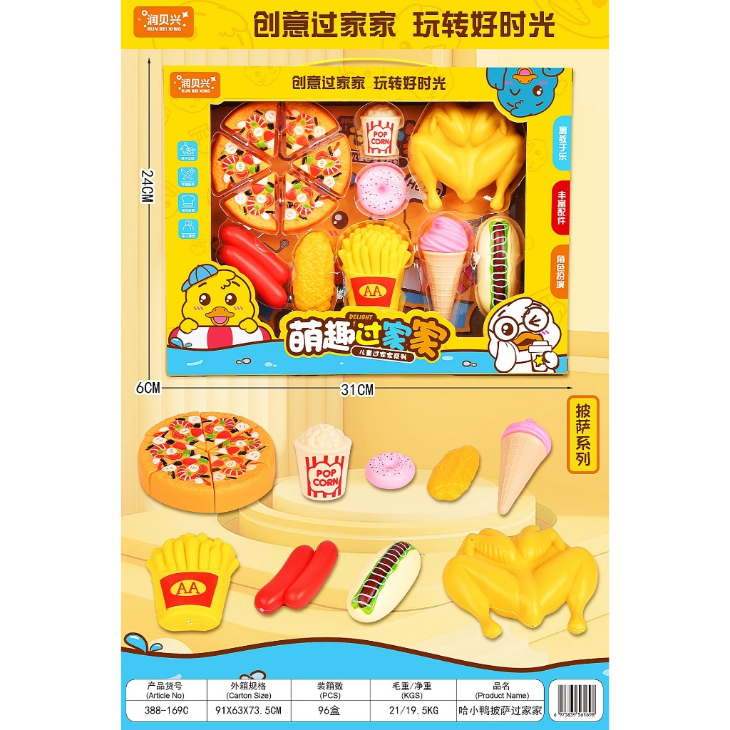 Đồ Chơi Nấu Ăn, Các Món Ăn BBS, Bánh Bao, Pizza, Đồ Chơi Bếp Nấu Ăn Cho Trẻ Em, Bé Trai, Bé Gái