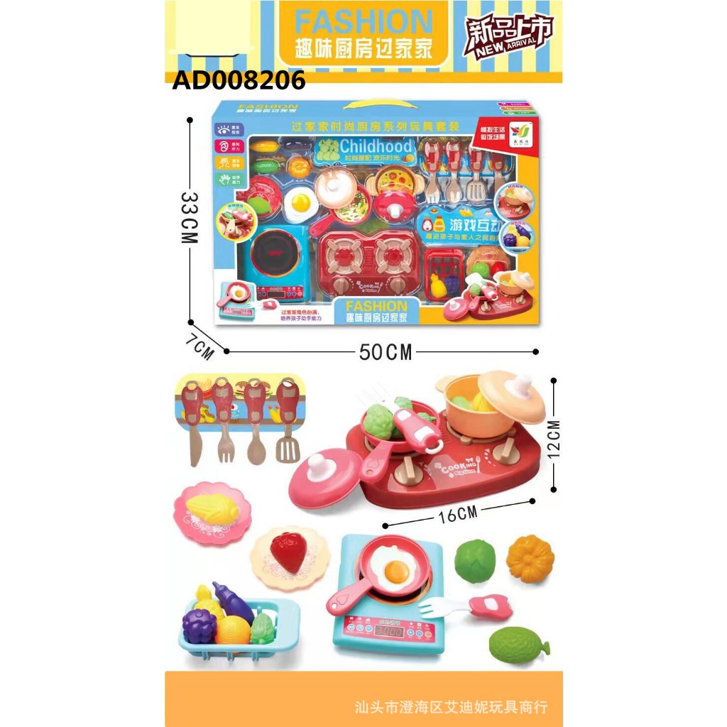 Đồ Chơi Nấu Ăn, Các Món Ăn BBS, Bánh Bao, Pizza, Đồ Chơi Bếp Nấu Ăn Cho Trẻ Em, Bé Trai, Bé Gái