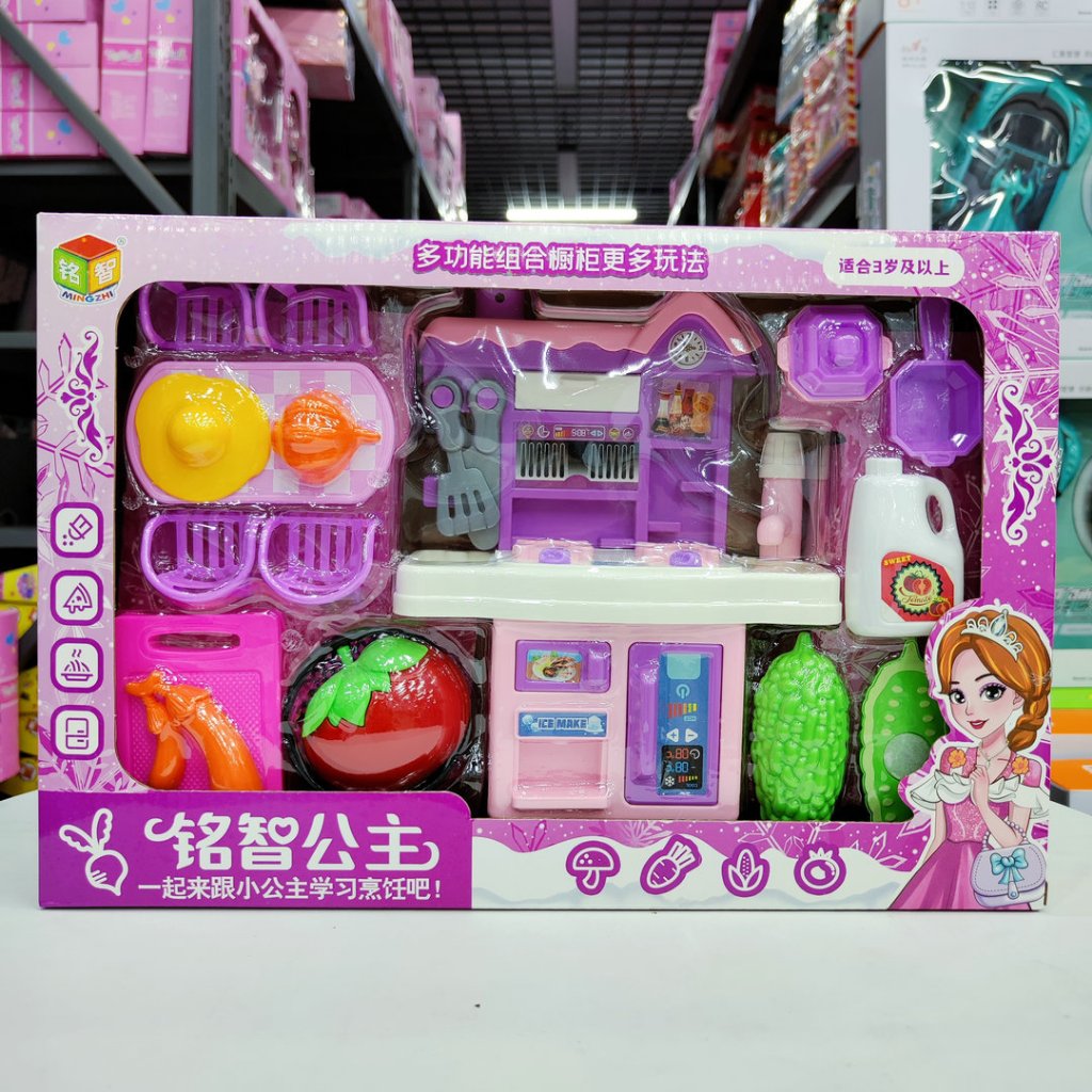 Đồ Chơi Nấu Ăn, Các Món Ăn BBS, Bánh Bao, Pizza, Đồ Chơi Bếp Nấu Ăn Cho Trẻ Em, Bé Trai, Bé Gái