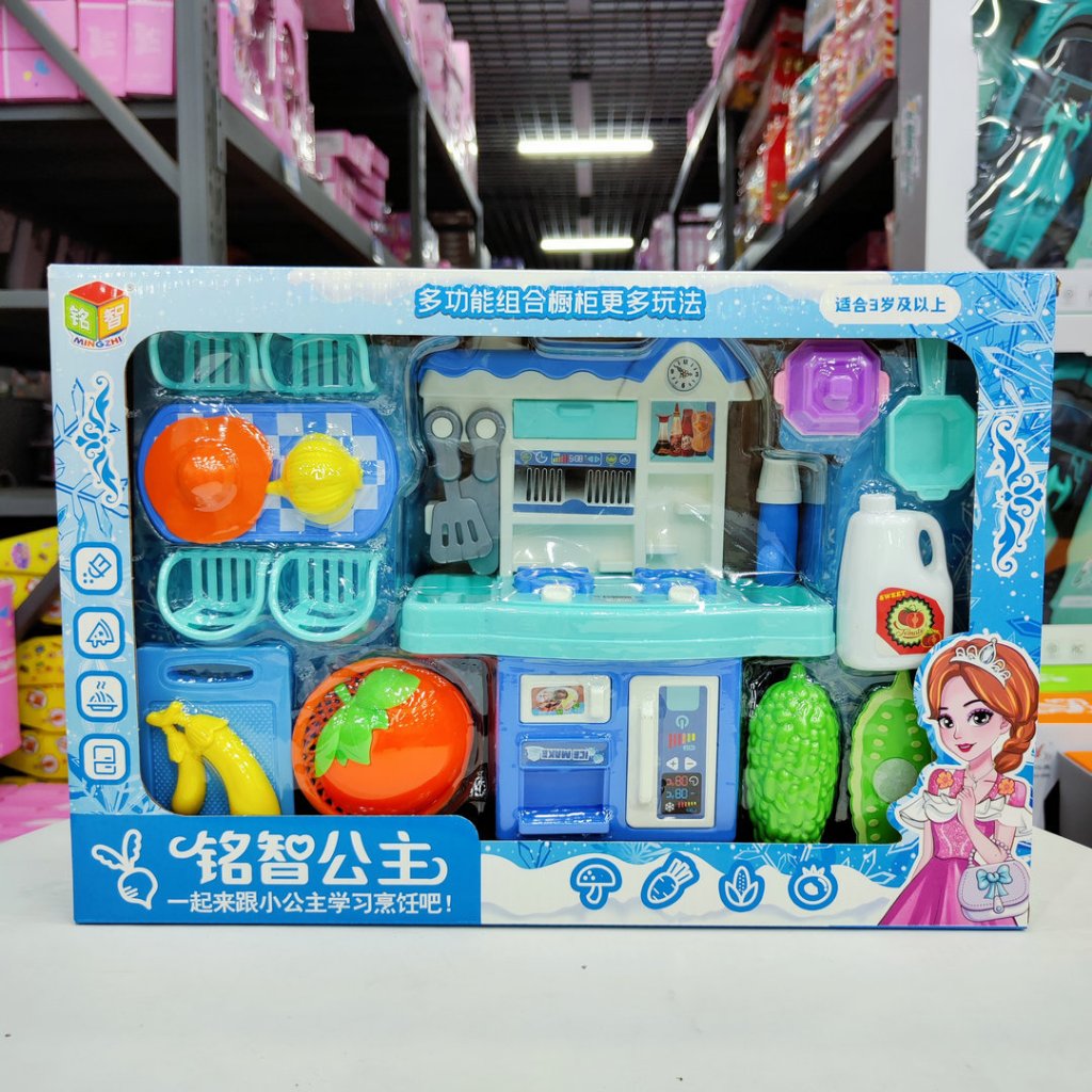 Đồ Chơi Nấu Ăn, Các Món Ăn BBS, Bánh Bao, Pizza, Đồ Chơi Bếp Nấu Ăn Cho Trẻ Em, Bé Trai, Bé Gái