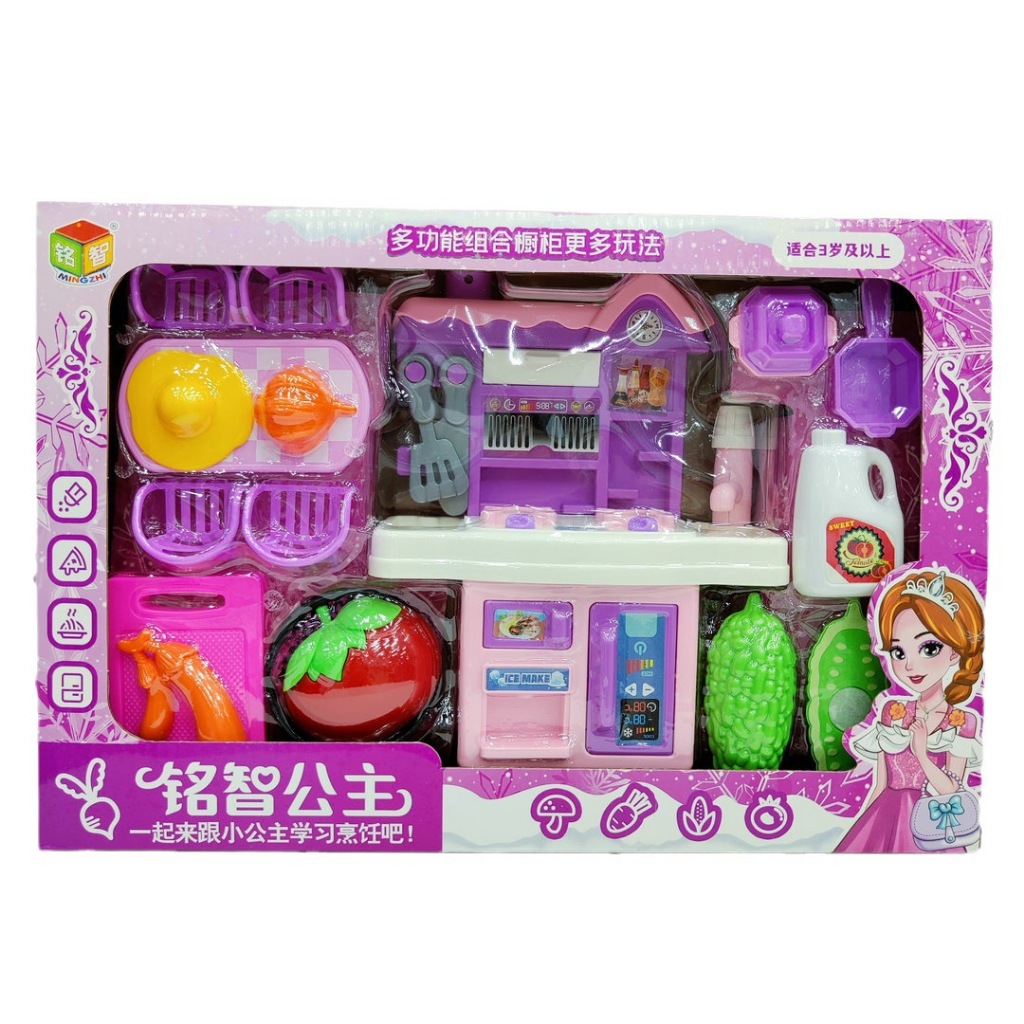 Đồ Chơi Nấu Ăn, Các Món Ăn BBS, Bánh Bao, Pizza, Đồ Chơi Bếp Nấu Ăn Cho Trẻ Em, Bé Trai, Bé Gái