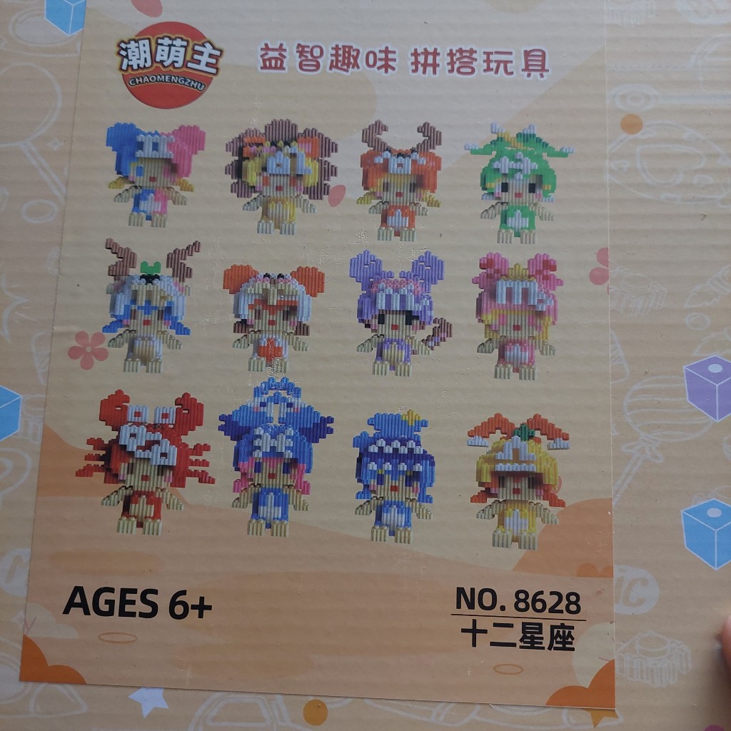 Combo 12 bộ lego 12 cung hoàng đạo, lego cung hoàng đạo đáng yêu cho bé