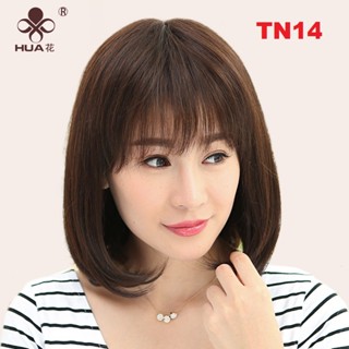 Tóc giả nữ ngắn trung niên cụp đẹp, tặng lưới chụp (Sỉ 120k) QATN14