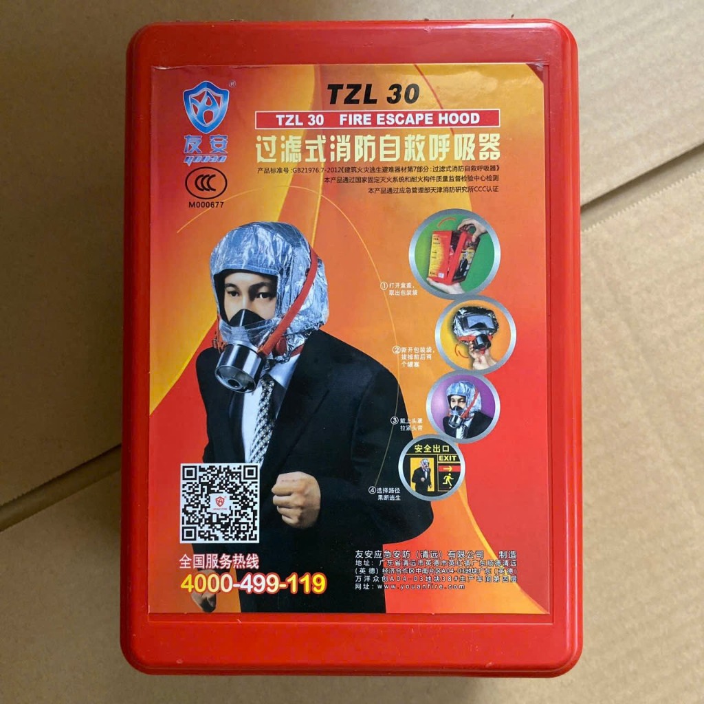 Mặt nạ  TZL30 dùng PCCC