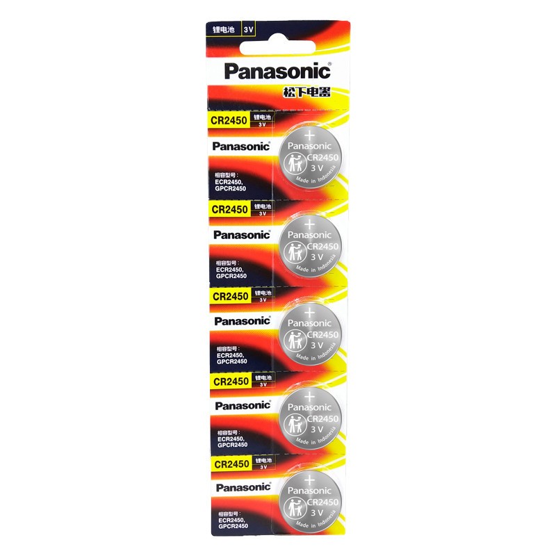 Pin Panasonic CR2450 3V 630mAh chính hãng 1 viên