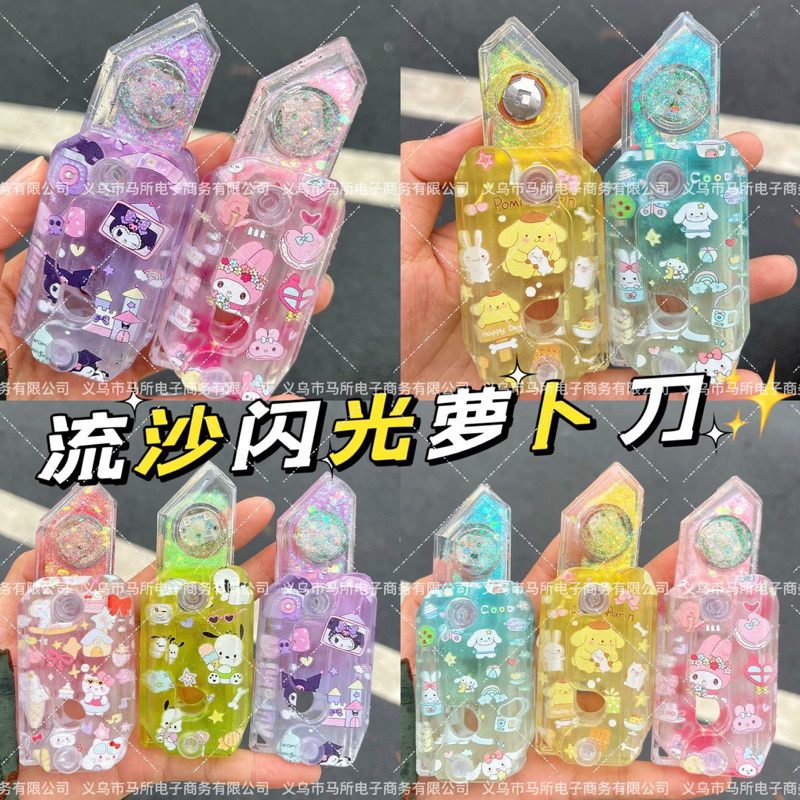 Dao vô tri dạ quang có đèn phát sáng