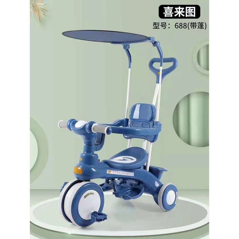 Ô chhe nắng phụ kiện dành cho xe 3 bánh 618