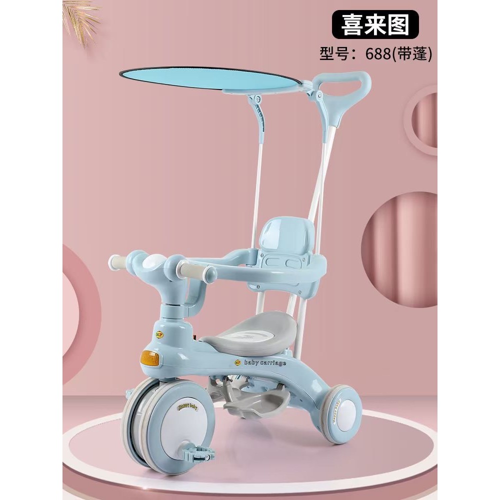 Ô chhe nắng phụ kiện dành cho xe 3 bánh 618