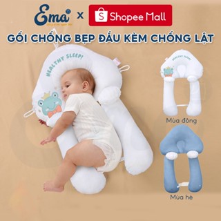 Gối chống bẹp đầu cho bé EMA kèm gối chặn chống lật, gối ôm cho trẻ sơ sinh định hình tránh méo đầu