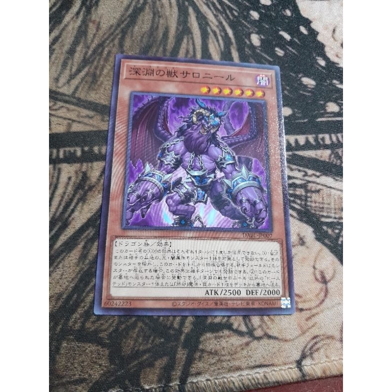 Thẻ bài Yugioh OCG chính hãng "Byssted Saronir"