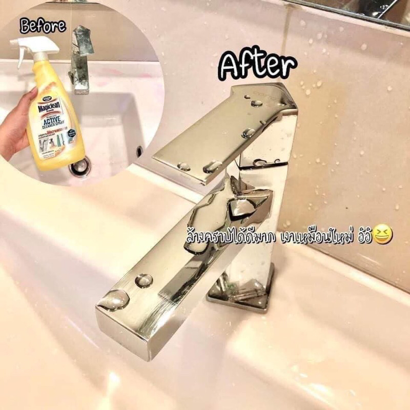 XỊT TẨY RỬA INOX MAGIC CLEAN THÁI LAN