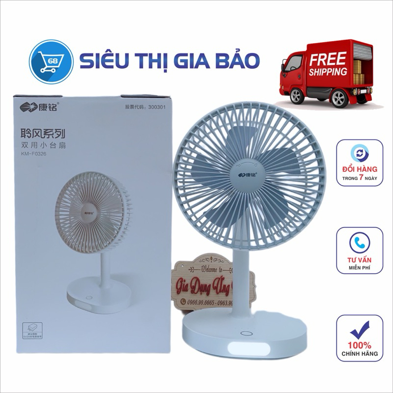 QUẠT TÍCH ĐIỆN KM-F0326- CÓ ĐÈN