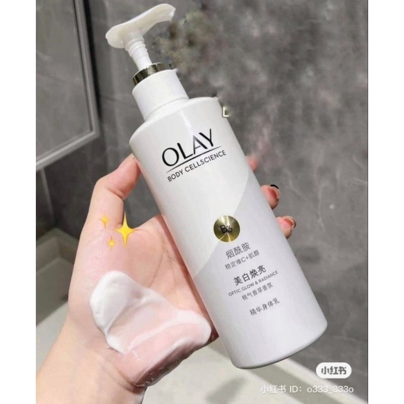 Sữa dưỡng thể Olay Bright Ultra Whitening 250ml nâng tone, dưỡng ẩm bật tông siêu trắng sáng