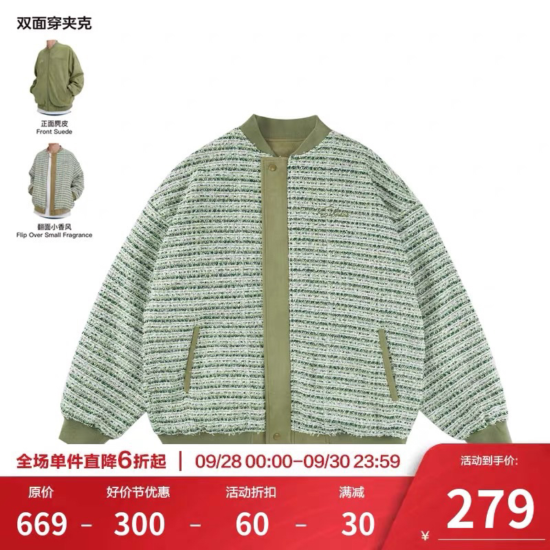 Áo khoác bomber 2 mặt xanh lá