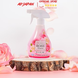 Xịt thơm quần áo khử khuẩn, khử mùi ẩm mốc hương hoa hồng Kyowa nhập khẩu trực tiếp tại Nhật Bản AD142